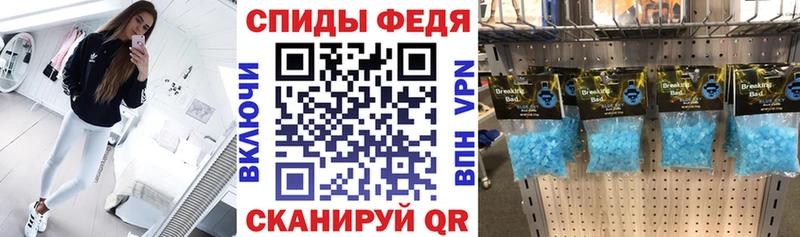 Amphetamine 98% Белогорск