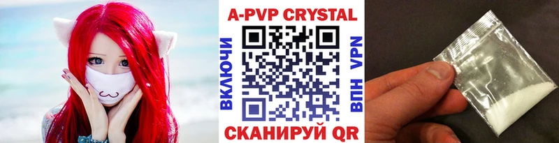 Alpha-PVP кристаллы Белогорск