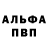 МЕТАДОН белоснежный Wayde Present