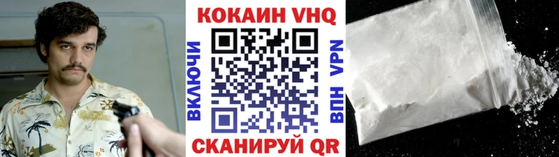 где купить   Белогорск  COCAIN Колумбийский 
