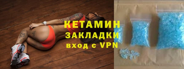 марки lsd Балахна