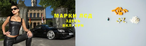 марки lsd Балахна