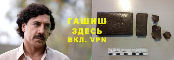 метамфетамин Белоозёрский