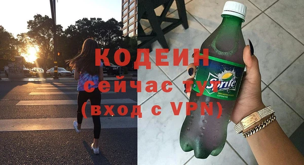 первитин Арсеньев