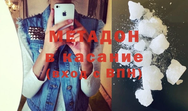герыч Армянск
