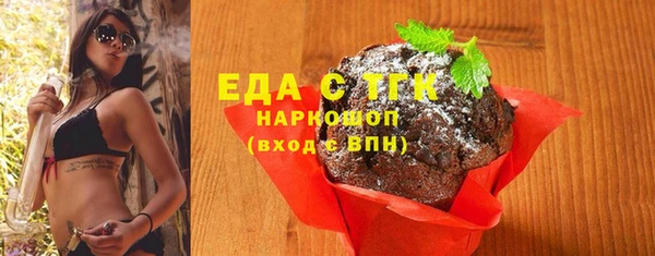 марки lsd Балахна