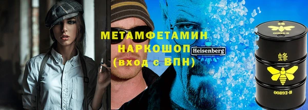 герыч Армянск