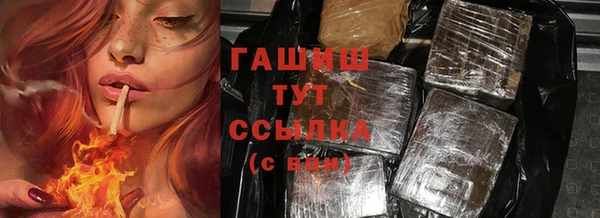 первитин Арсеньев