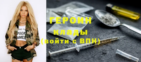 герыч Армянск