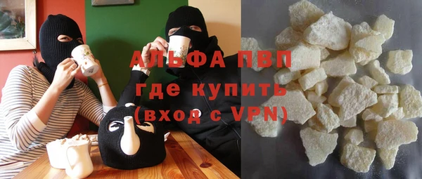 а пвп мука Баксан