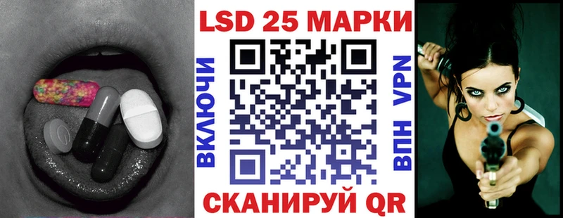 Лсд 25 экстази кислота  Белогорск 