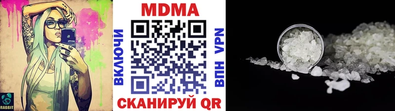 мориарти наркотические препараты  купить наркоту  Белогорск  МДМА кристаллы 