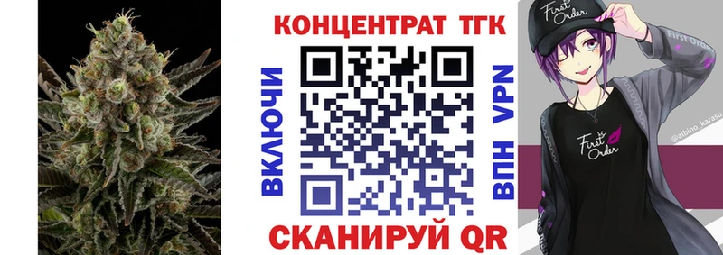 Дистиллят ТГК гашишное масло  Белогорск 