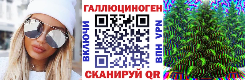 Псилоцибиновые грибы прущие грибы  блэк спрут tor  Белогорск  что такое наркотик 